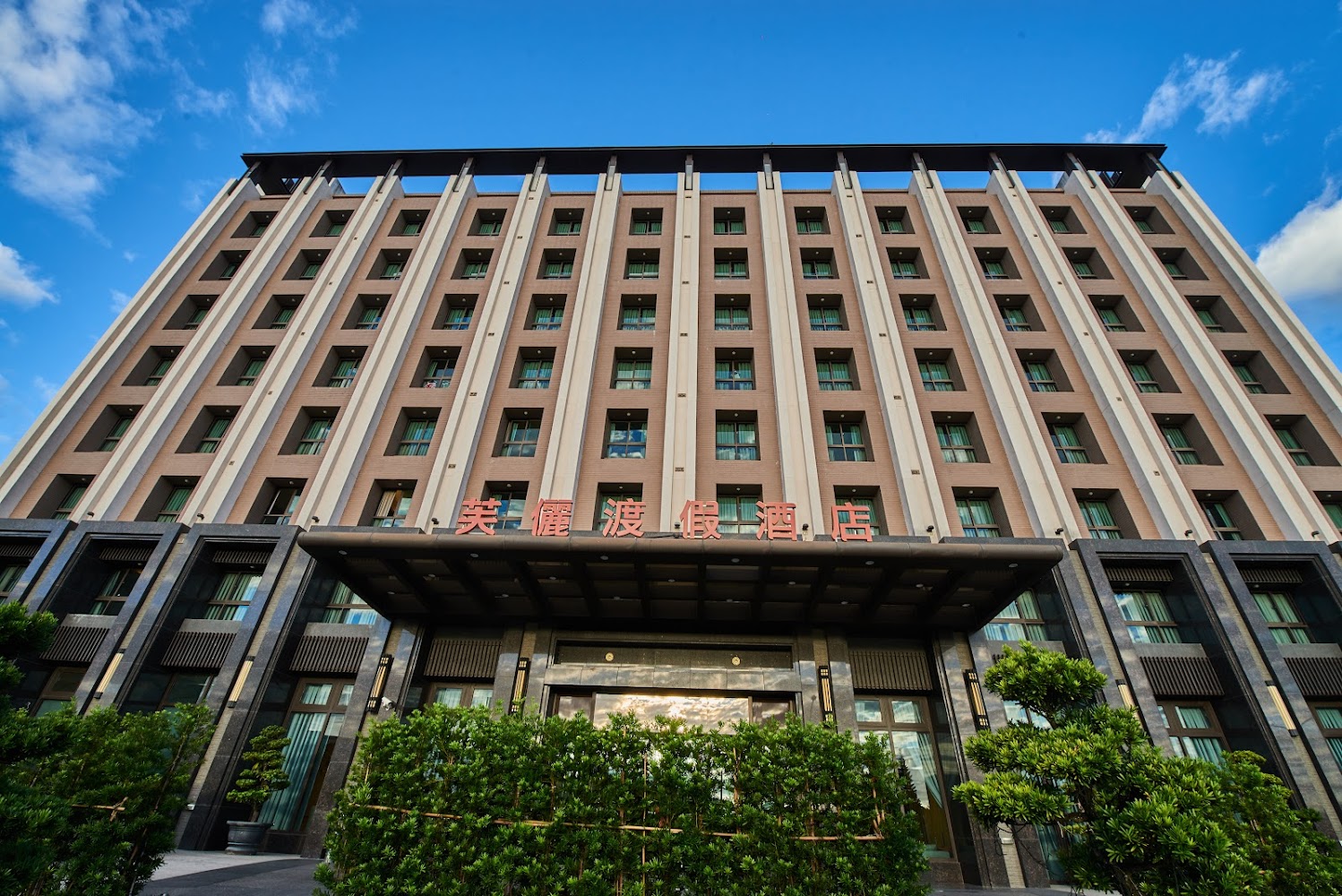 知本芙麗渡假酒店｜知本溫泉住宿推薦：5大人氣飯店一次看！