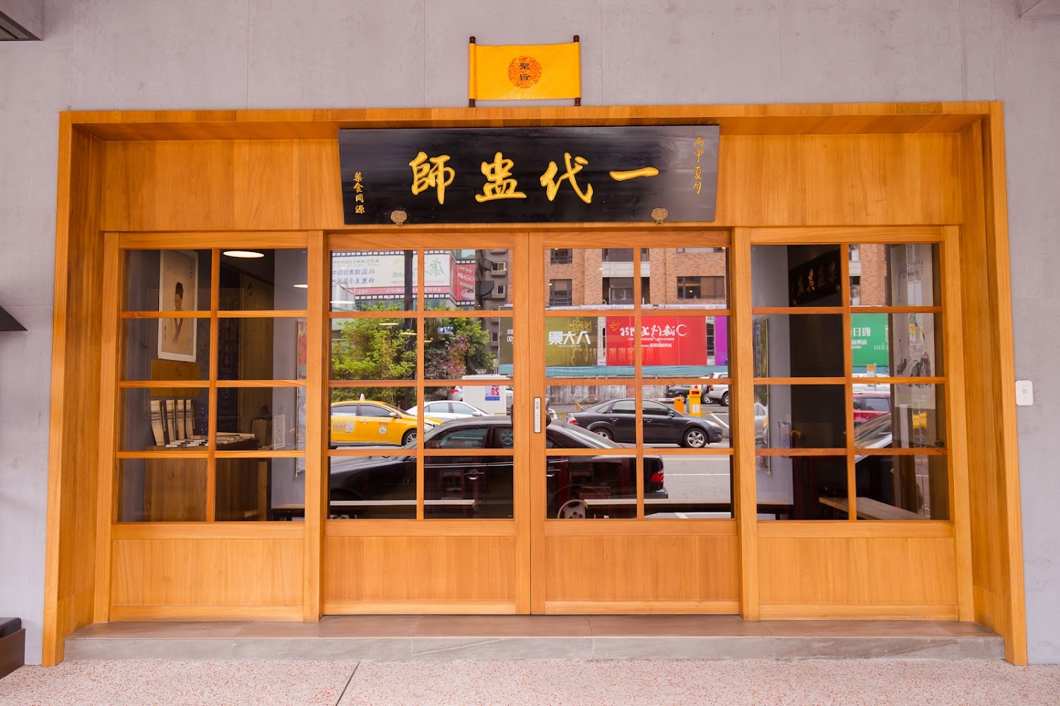 唐太盅養生燉品甜湯-台中公益總店｜台中美食之旅：探索五大必吃餐廳