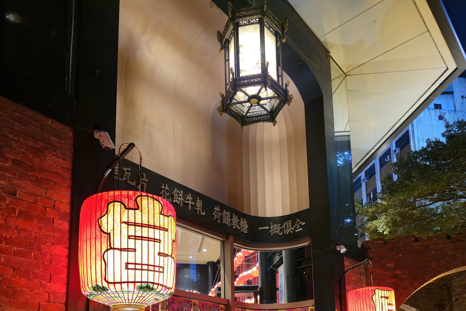 宮原眼科|探索宮原眼科:台中最具魅力的甜點天堂