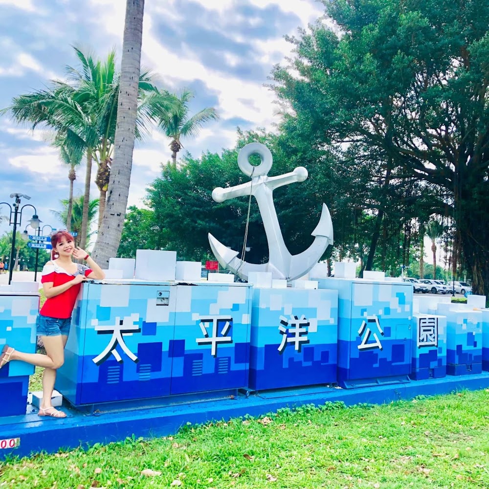 花蓮美食與住宿｜花蓮景點攻略：探索七星潭、花蓮港和太平洋公園