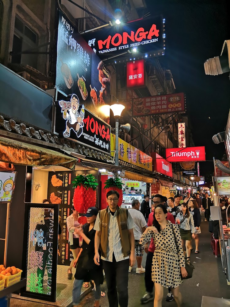 Monga｜饒河夜市美食探索：必吃的小吃推薦