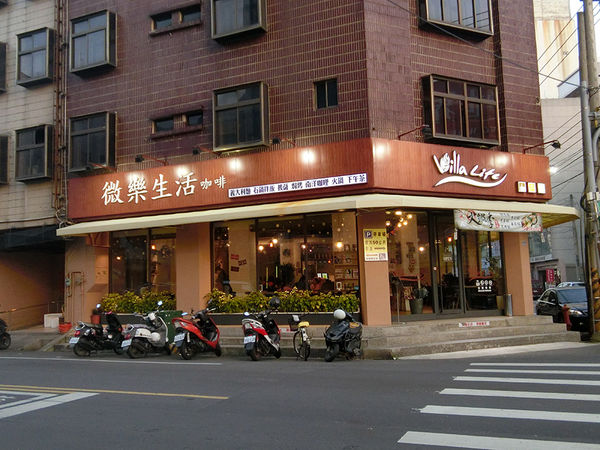 微樂生活咖啡｜雲林美食推薦：不可錯過的五家隱藏版餐廳