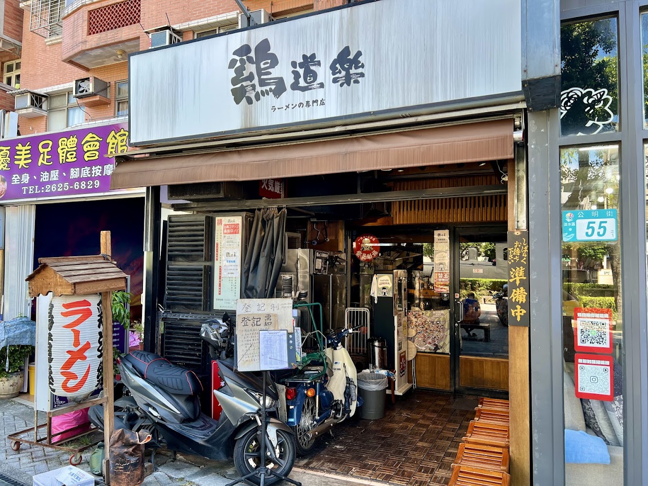 鷄道樂｜淡水美食：尋找當地最佳餐廳的完整指南