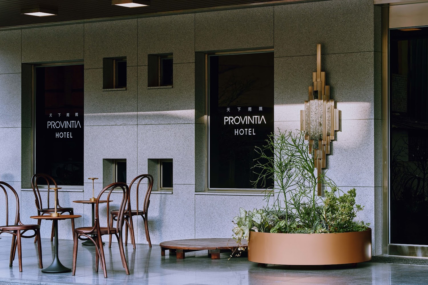 Provintia Hotel Tainan