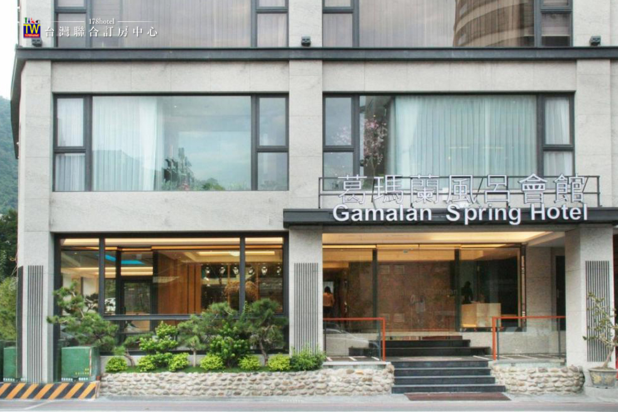 Top2.宜蘭礁溪葛瑪蘭風呂會館|蘭陽風味與溫泉文化的融合體驗