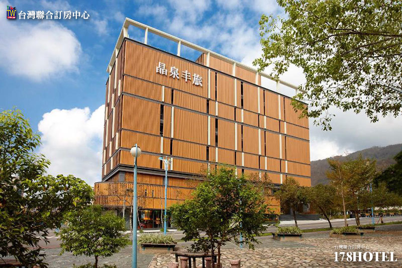 Top3.礁溪晶泉丰旅|無邊際湯池與藝術美學交織的精品旅宿