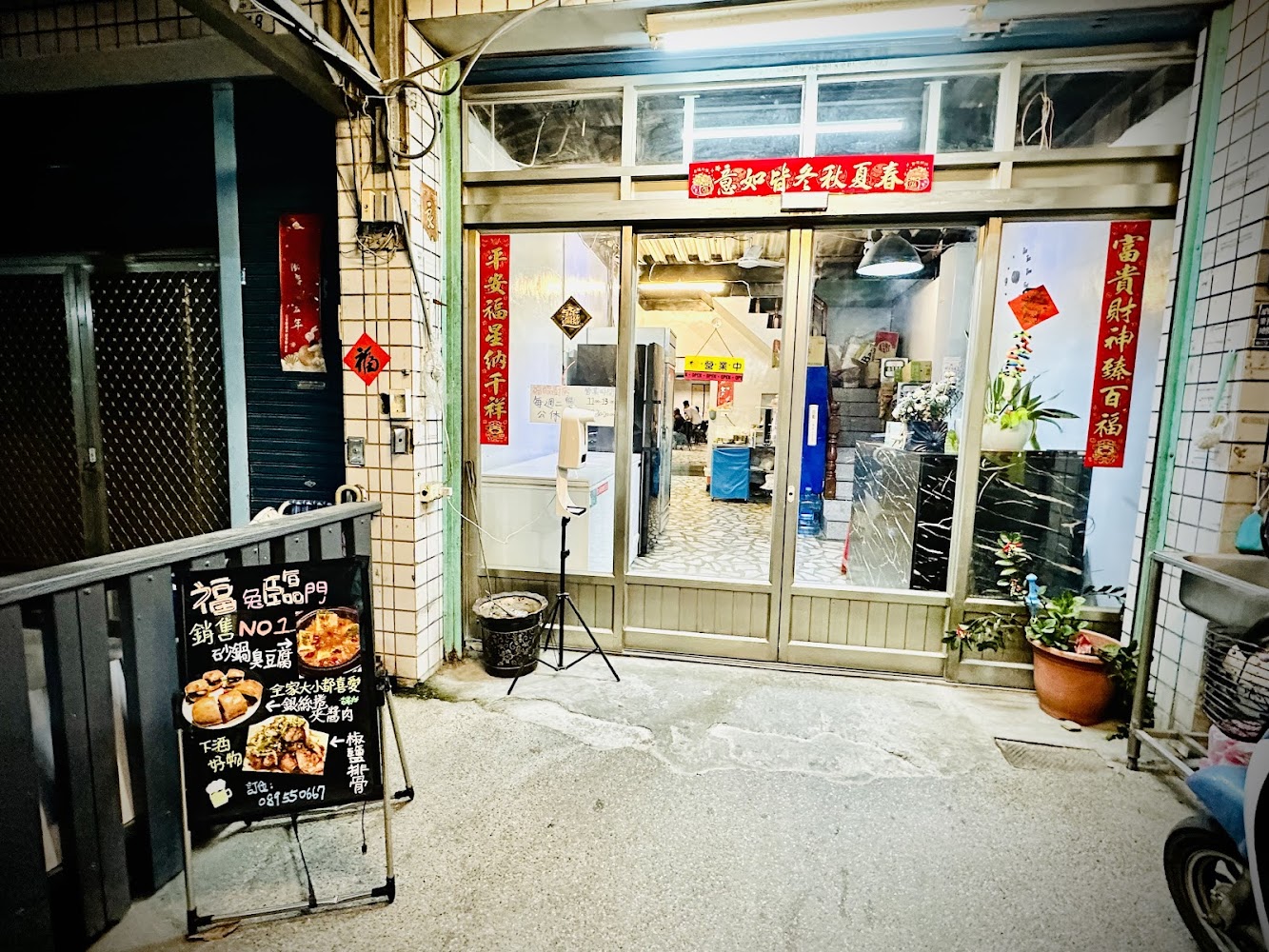 福臨廚房｜鹿野美食攻略：必嚐的5家餐廳與特色風味