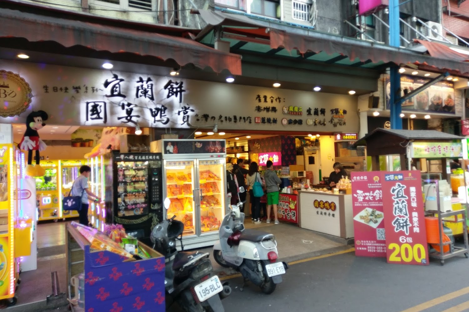 包心粉圓|羅東夜市美食攻略:絕對不能錯過的5大美味