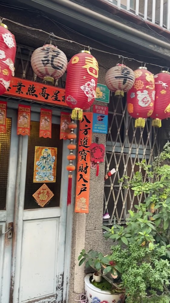 最新兩天前的相片|2025年必訪台南景點攻略|神農街、安平老街、蝸牛巷等你來探索