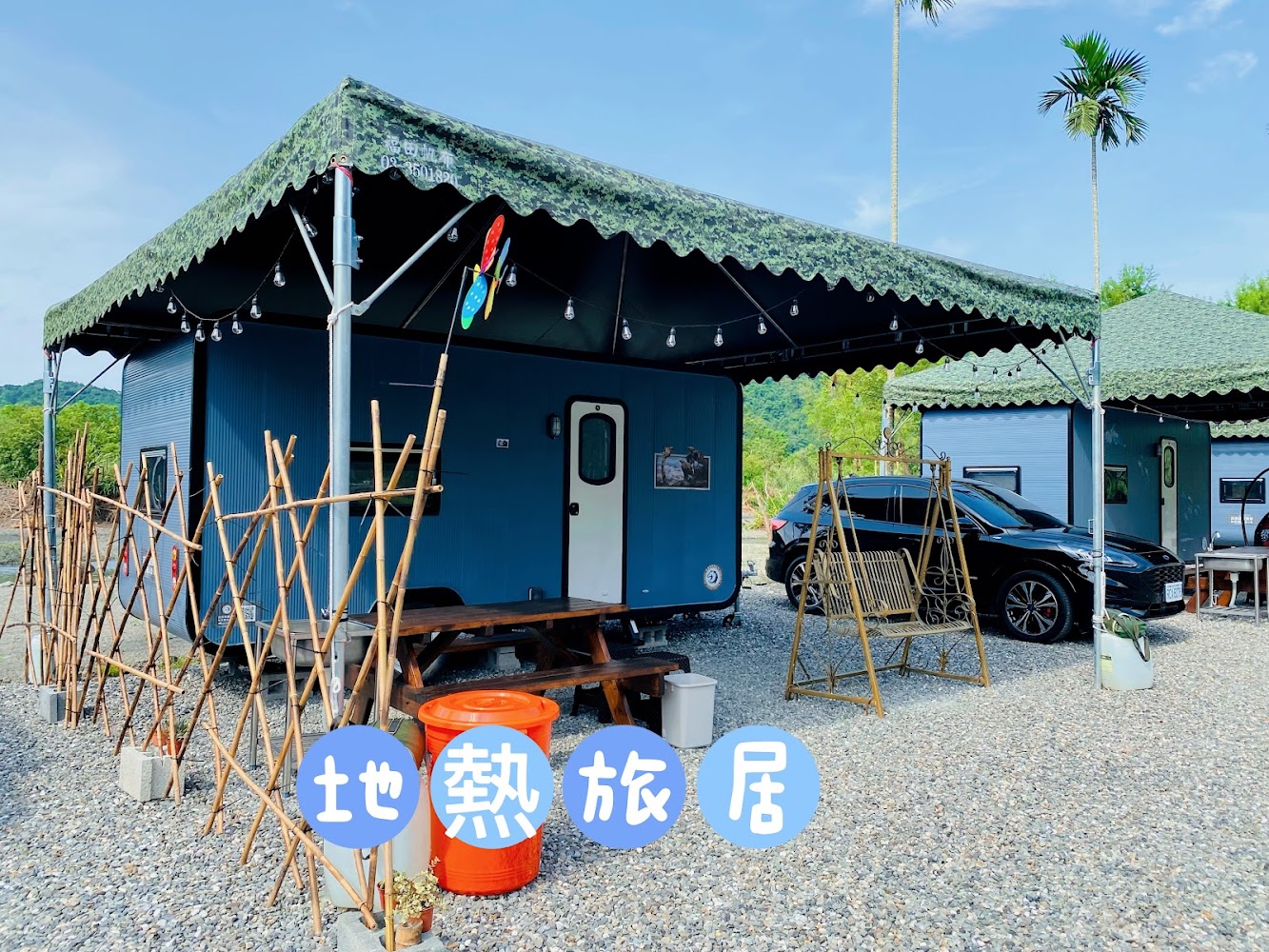 古舍古鄉民宿｜太平山住宿推薦：最佳民宿與旅居精選