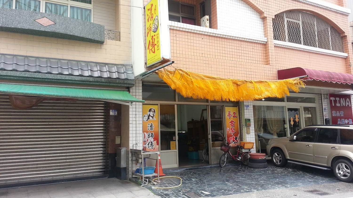 潘師傅糕餅鋪｜花蓮伴手禮推薦：尋找最具代表性的美味手信