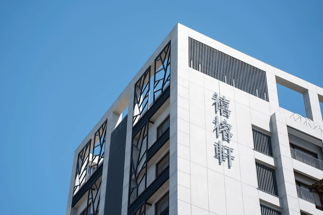 禧榕軒大飯店：探索台南高評價住宿的最佳選擇