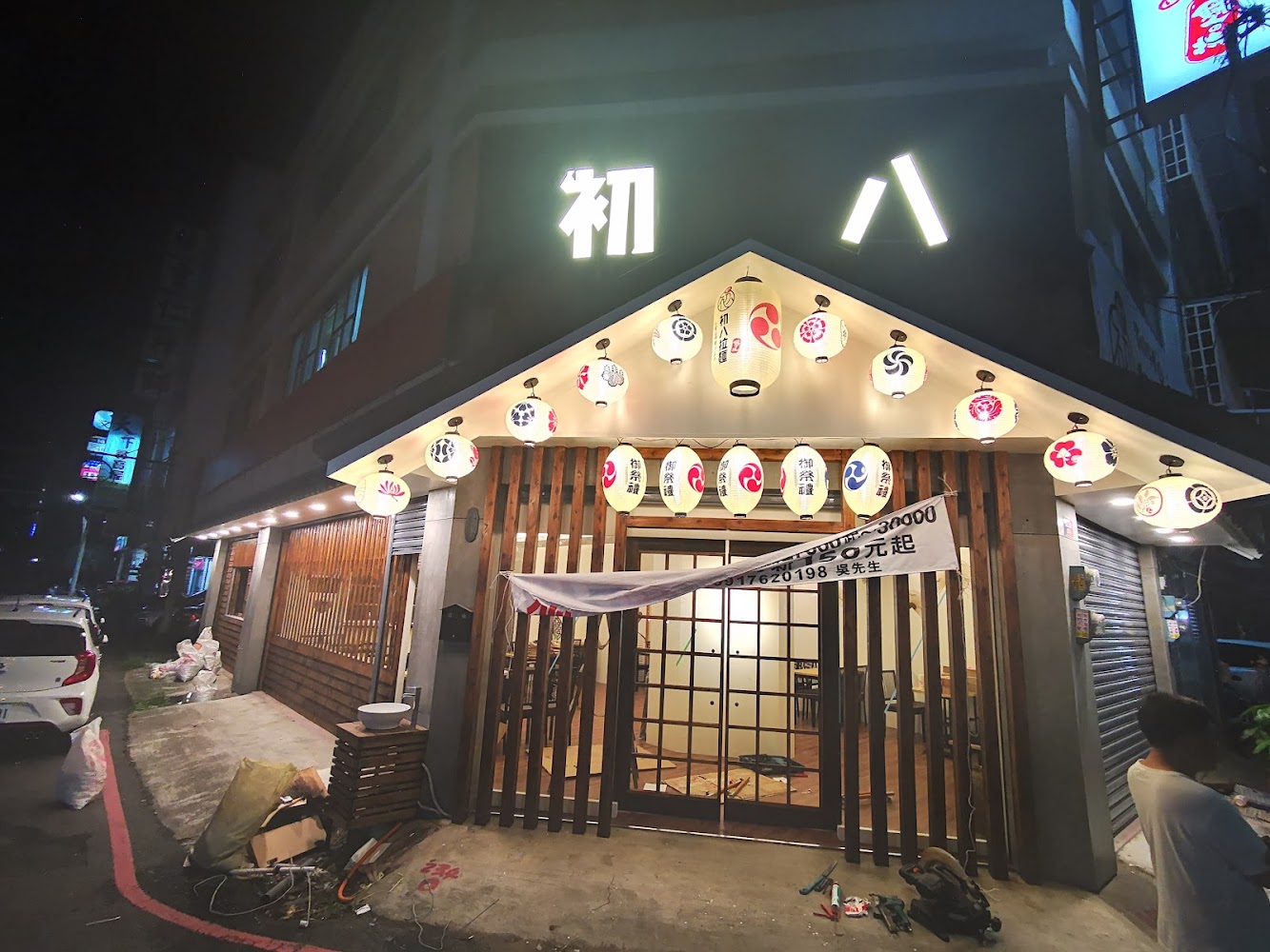 叁記傳食-斗六創始店（叁記刈包）｜斗六美食的5大推薦餐廳｜讓你的味蕾大滿足