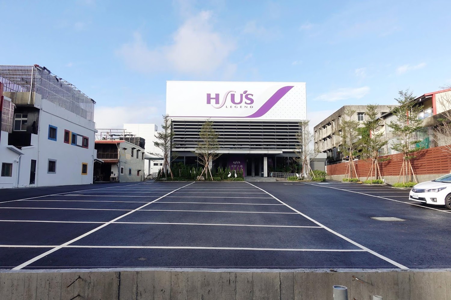 潭酵天地觀光工廠