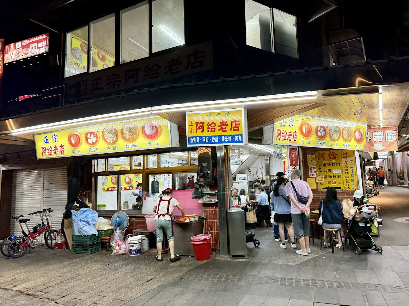 淡水渡船頭阿給老店｜淡水阿給的必吃美食推薦：探索老味道的獨特魅力