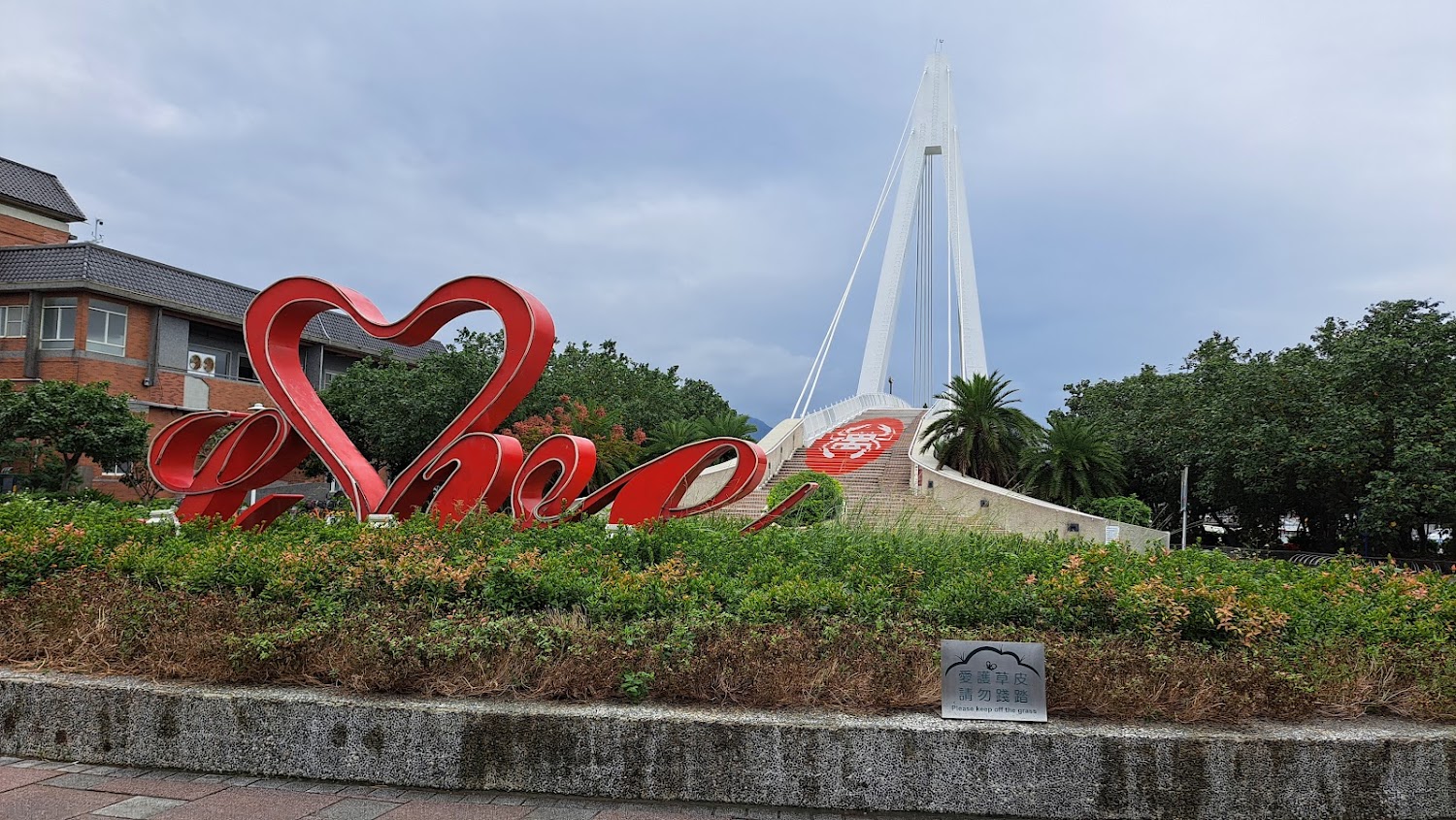 情人橋