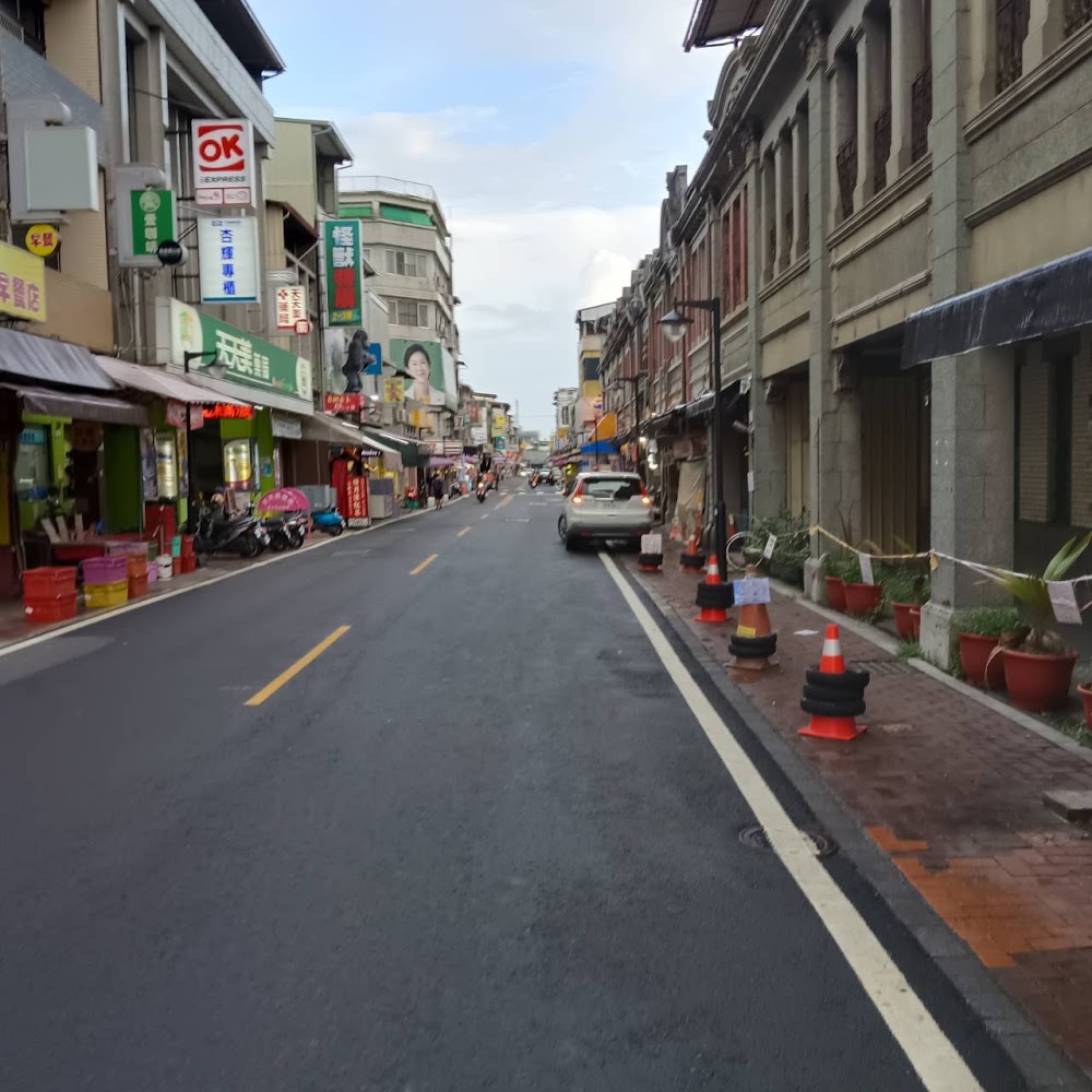 旗山老街