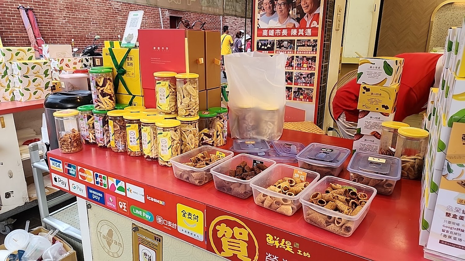 鮮緹香蕉蛋捲