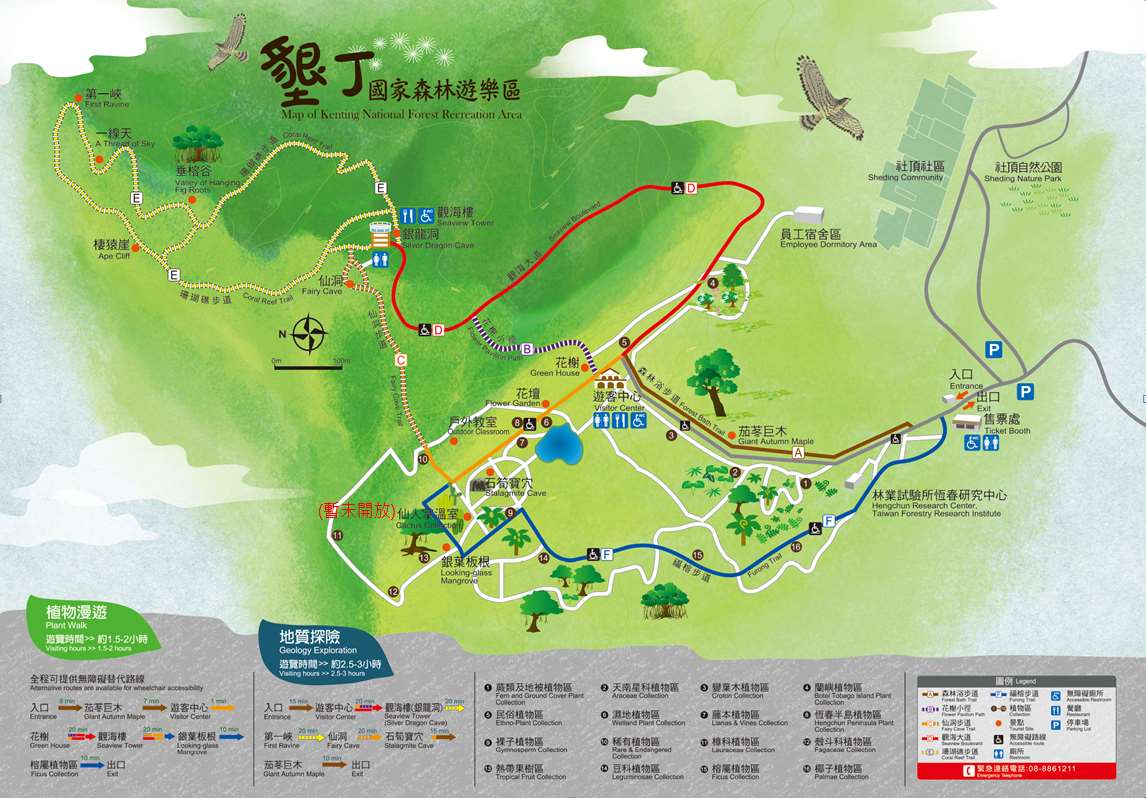 探索墾丁國家公園的最佳秘訣｜讓你的旅程更加難忘