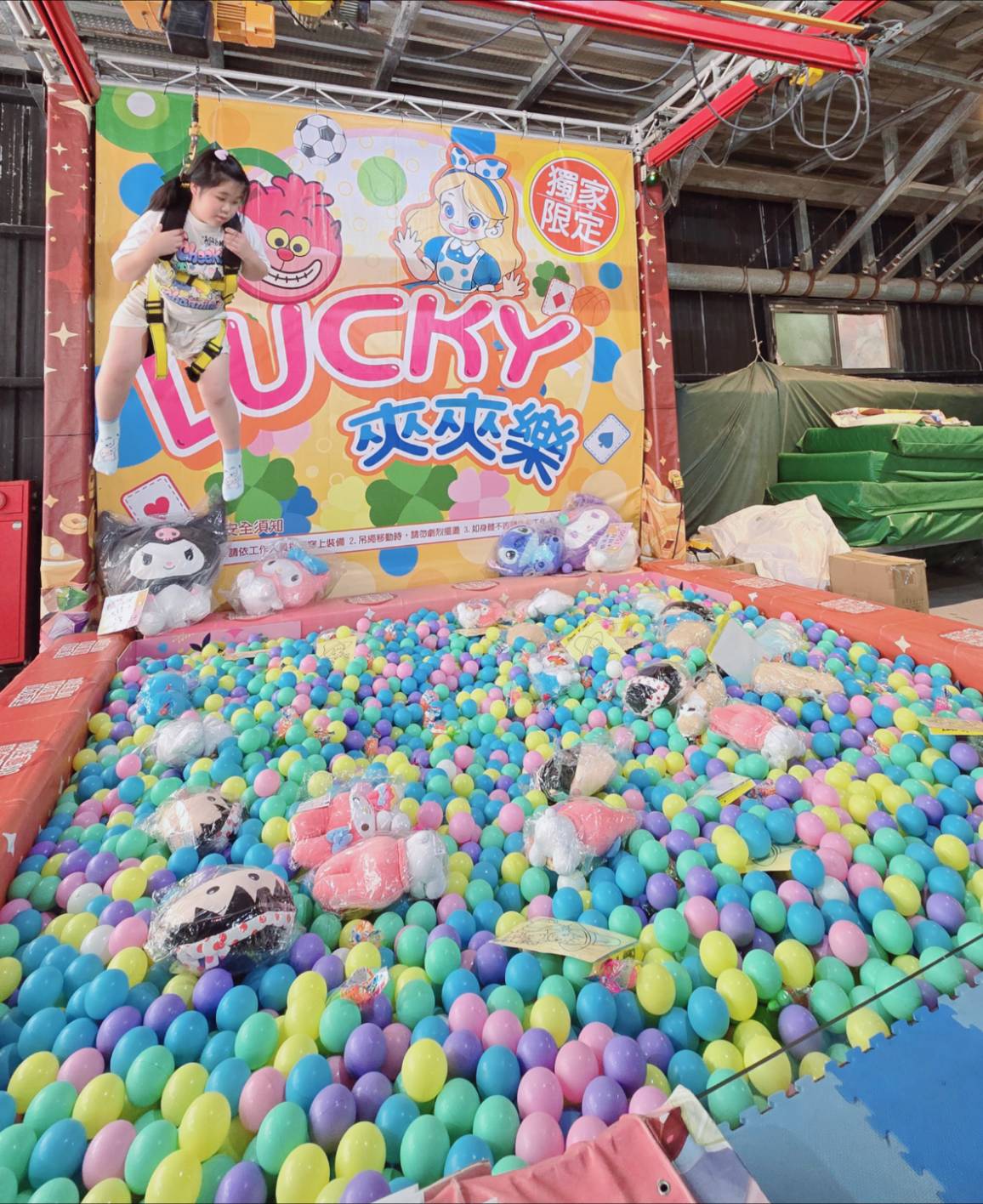 2025暑假 真人版夾娃娃機