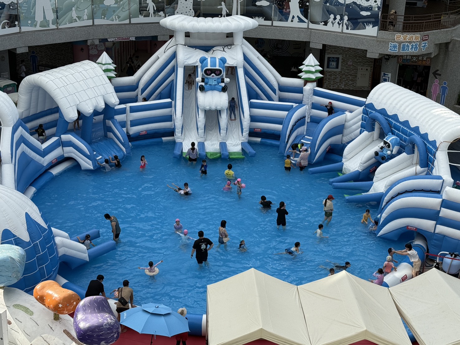 臺北市兒童新樂園