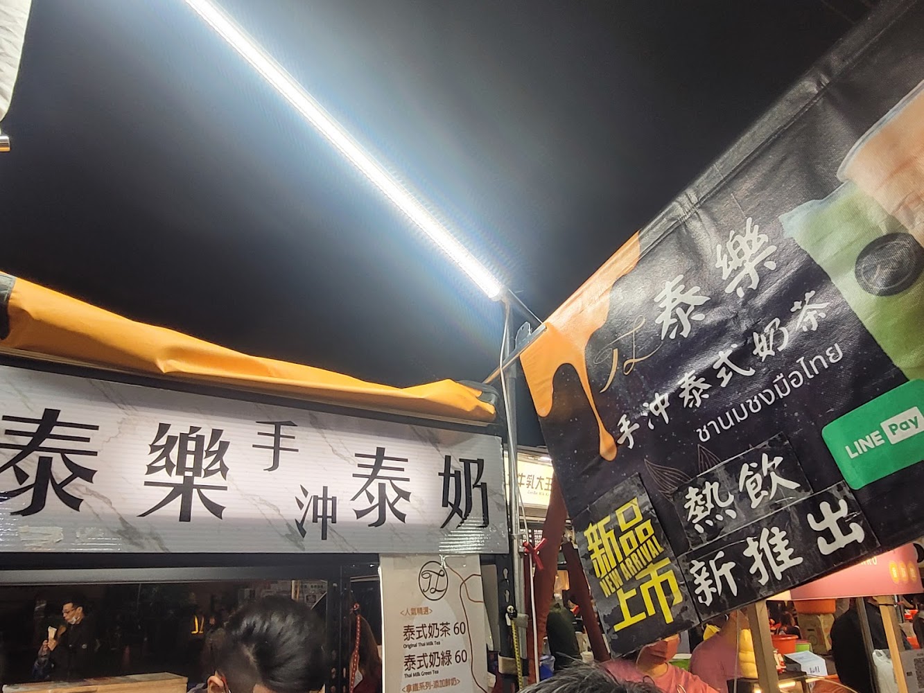 漢西夜市｜探索台中夜市的魅力與美食：五大必訪夜市推薦
