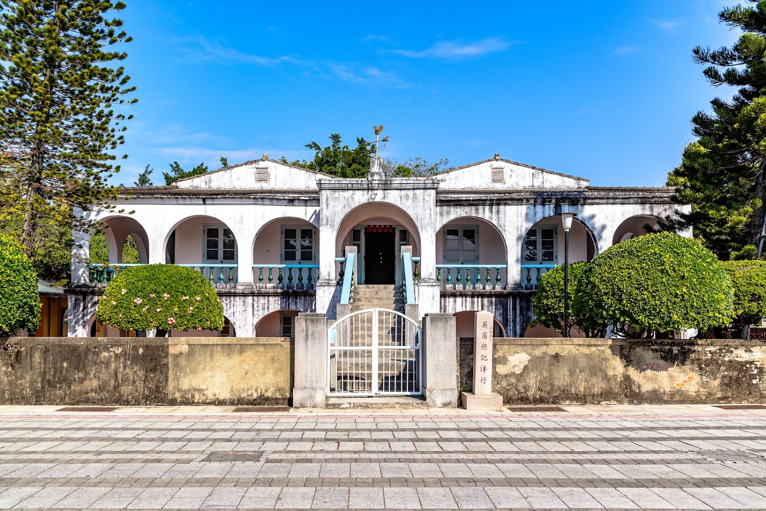 前台商會舊址｜台南一日遊：探索漁光島與安平古街的必去景點