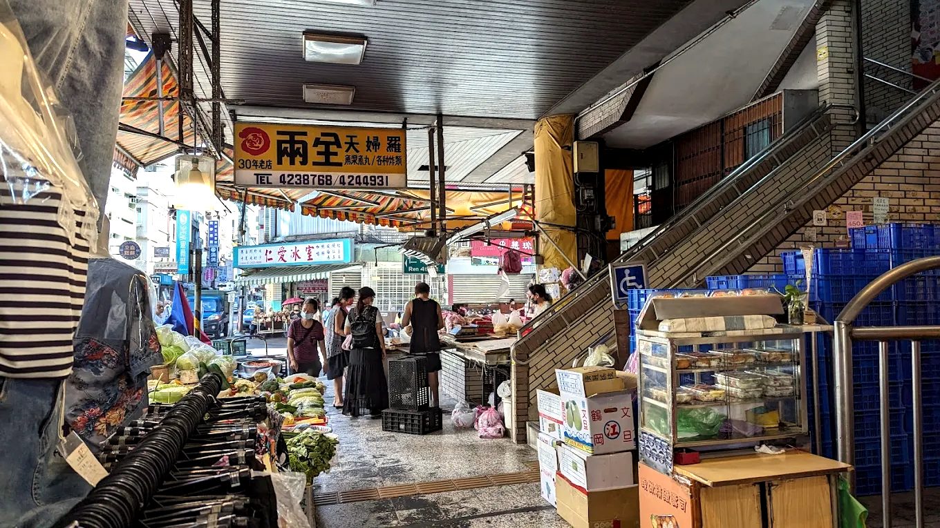 基隆仁愛市場美食好物指南｜探索庶民日常與在地滋味
