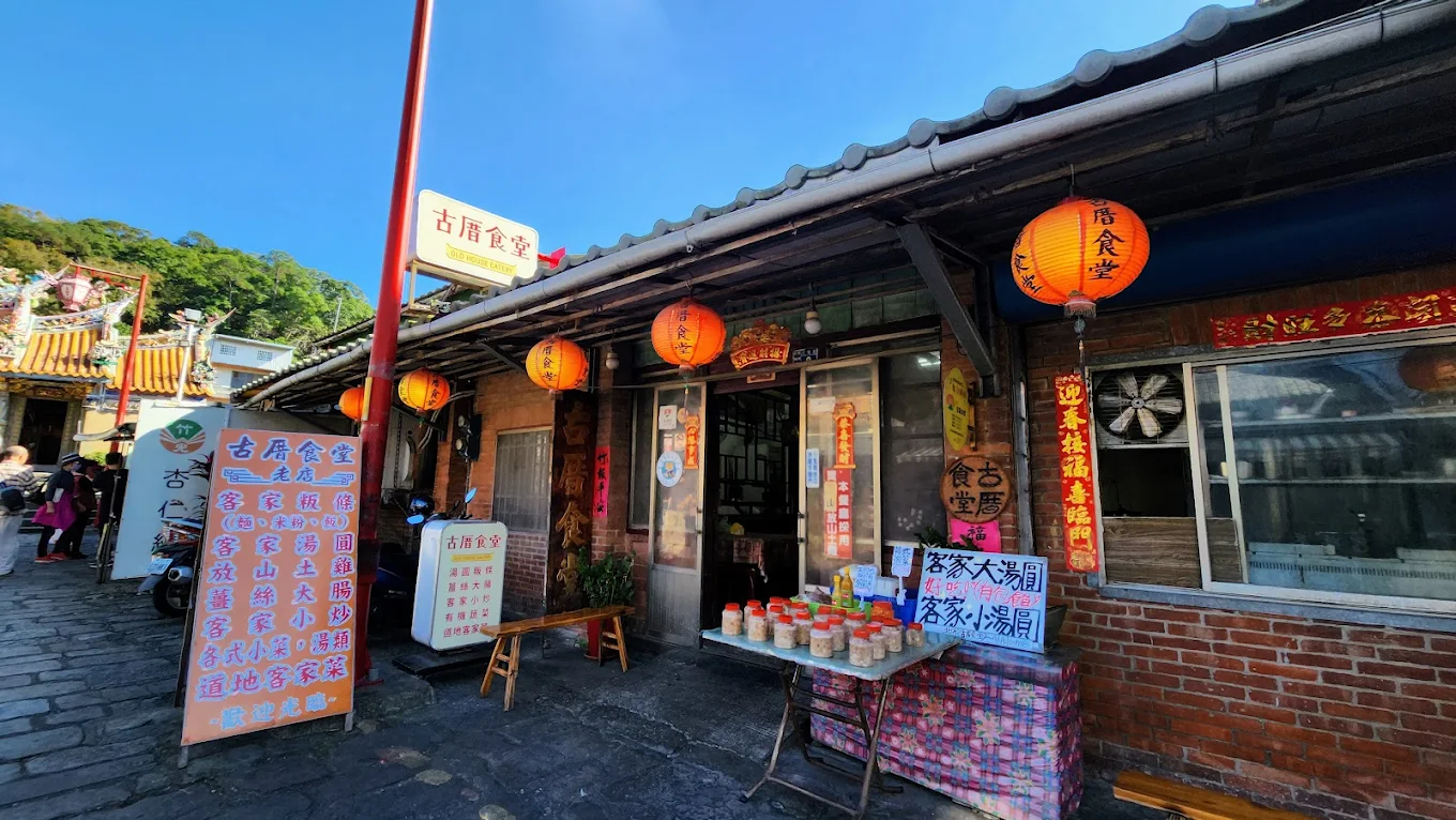 北埔老街美食推薦：不可錯過的五大經典客家老店