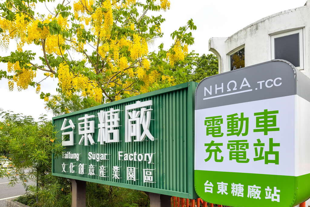 探索台東景點：最佳休閒地點與文化體驗