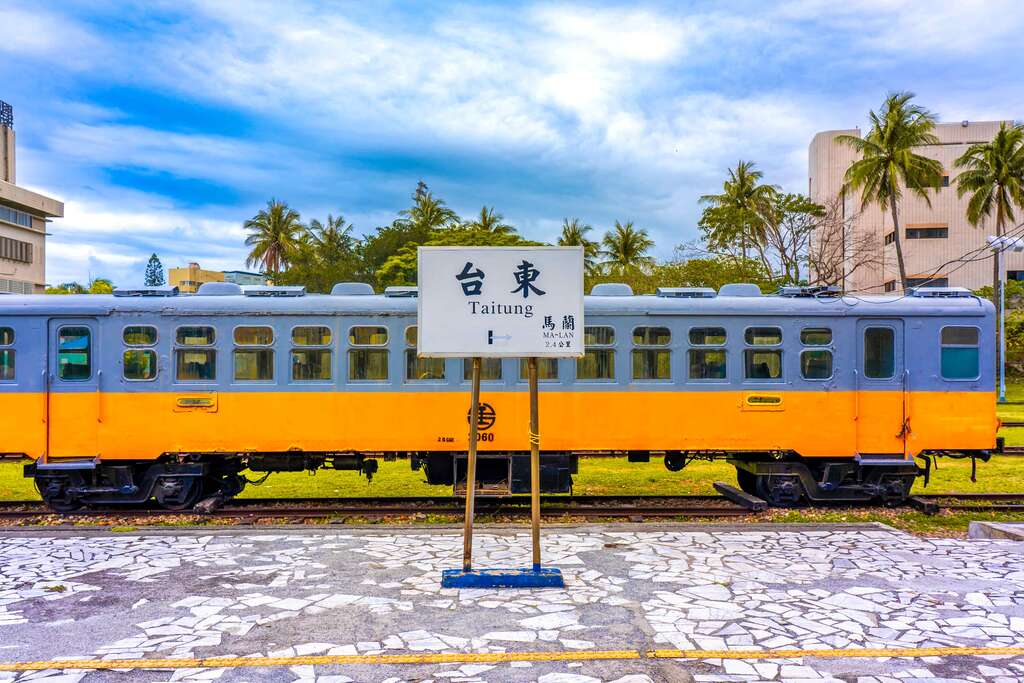 探索台東景點：最佳休閒地點與文化體驗