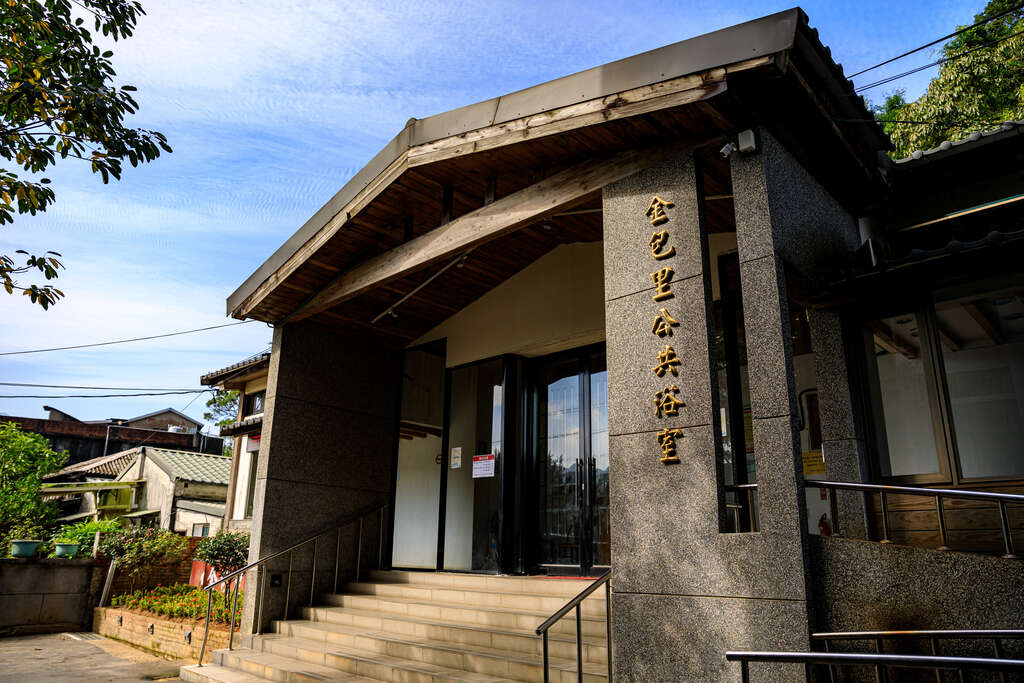 金山老街：探索台灣北海岸的在地美食與歷史魅力