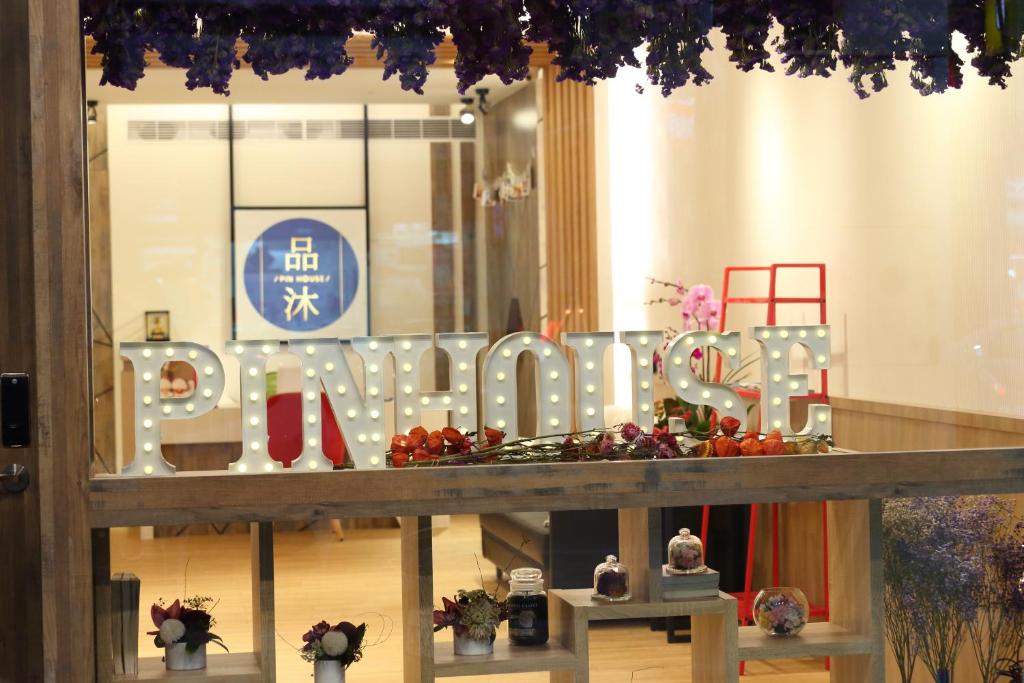 花蓮包棟民宿推薦｜精選5大高評價住宿，家庭團體出遊首選！