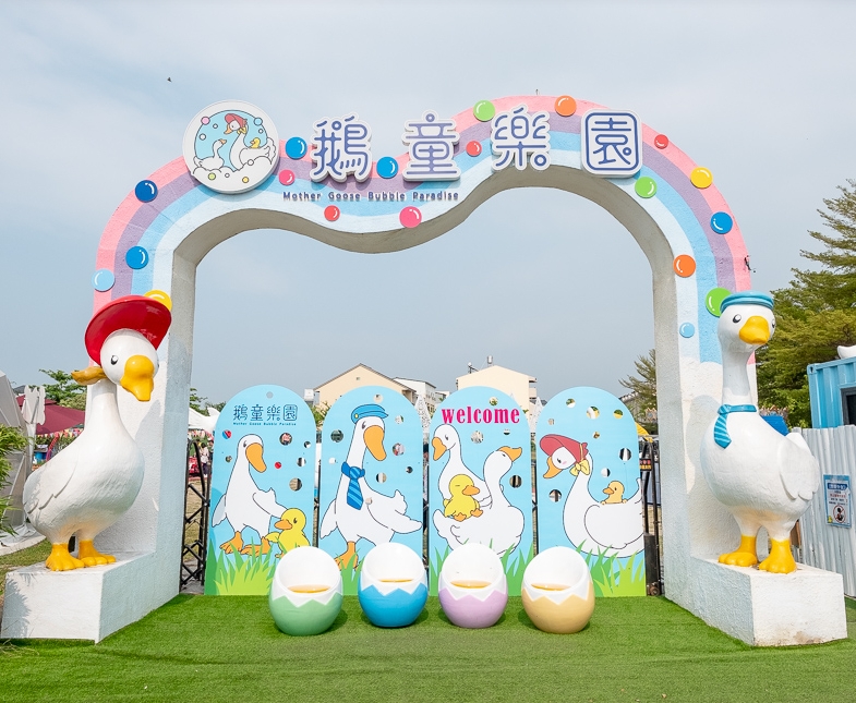 雲林親子景點推薦：最受歡迎的5個親子游玩好地方