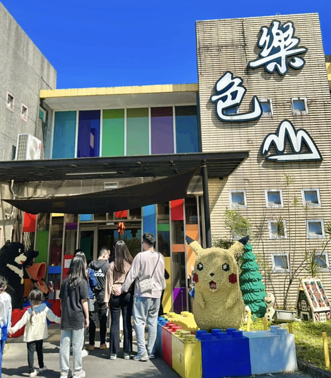 宜蘭一日遊：親子旅遊的完美選擇