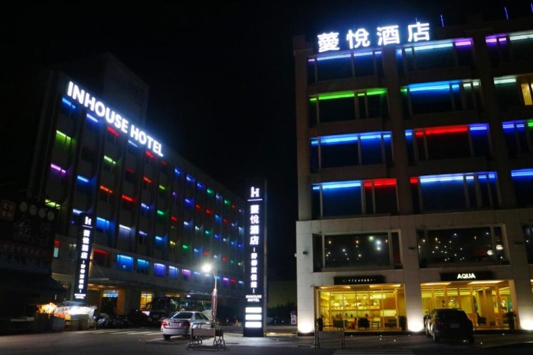 薆悅酒店野柳渡假館:最佳親子旅行選擇,讓你輕鬆享受自然與樂趣
