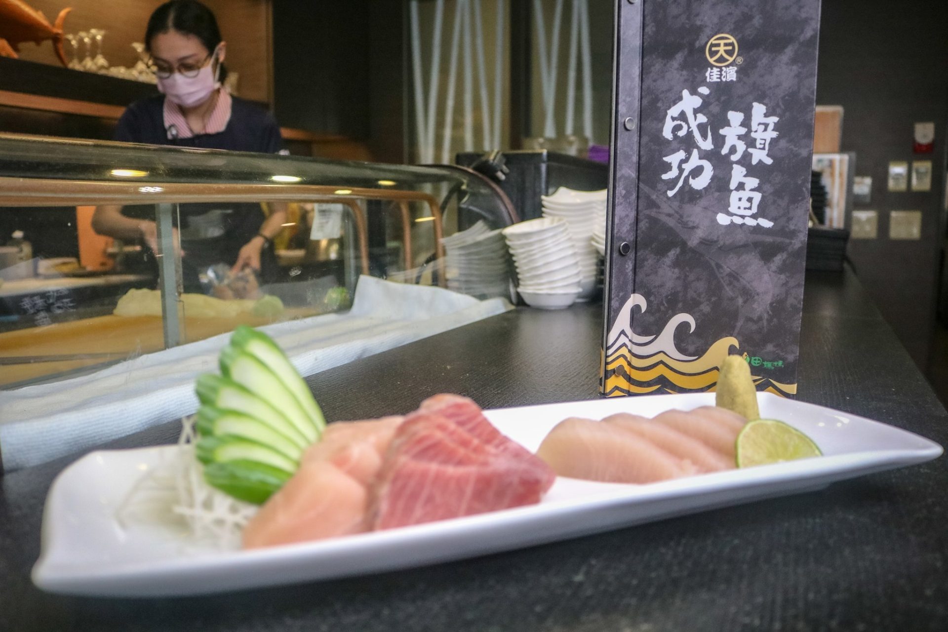 佳濱成功旗魚專賣店