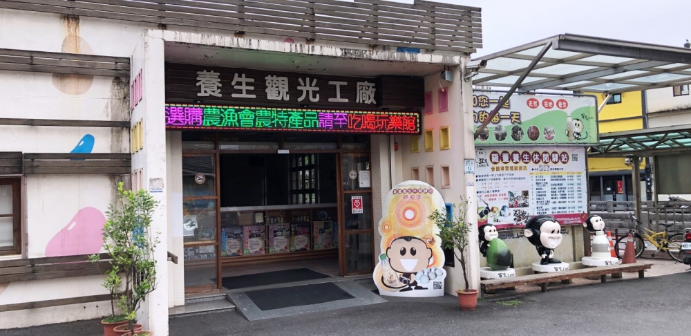 羅東景點推薦｜探索必去景點