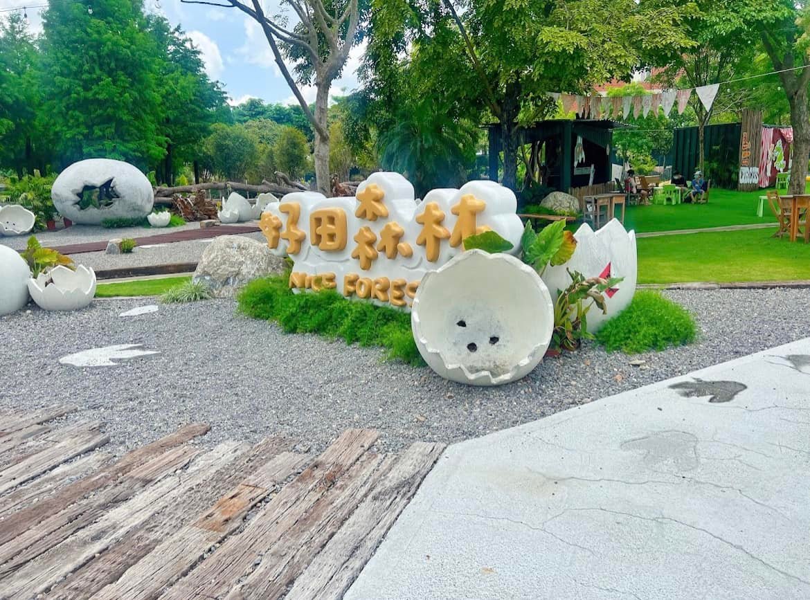 彰化親子景點大推薦｜帶著孩子來這些地方輕鬆放鬆