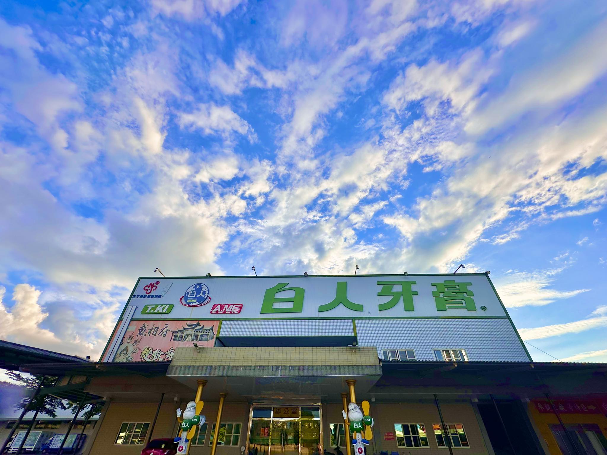 探索嘉義觀光工廠的魅力：不容錯過的五大必訪景點