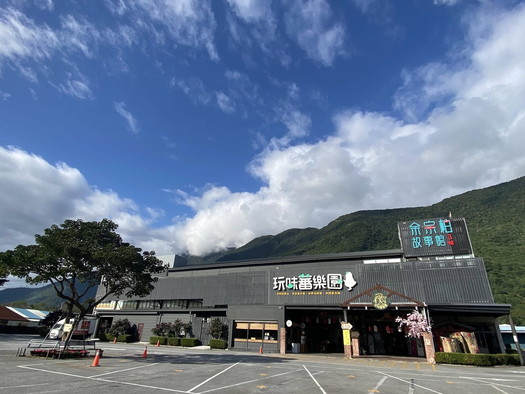 花蓮景點推薦：精選5大觀光工廠讓你體驗不一樣的旅遊樂趣