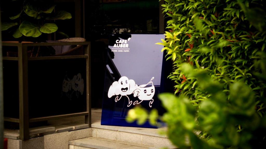 嘉義市住宿攻略:發現南院旅墅的最佳選擇