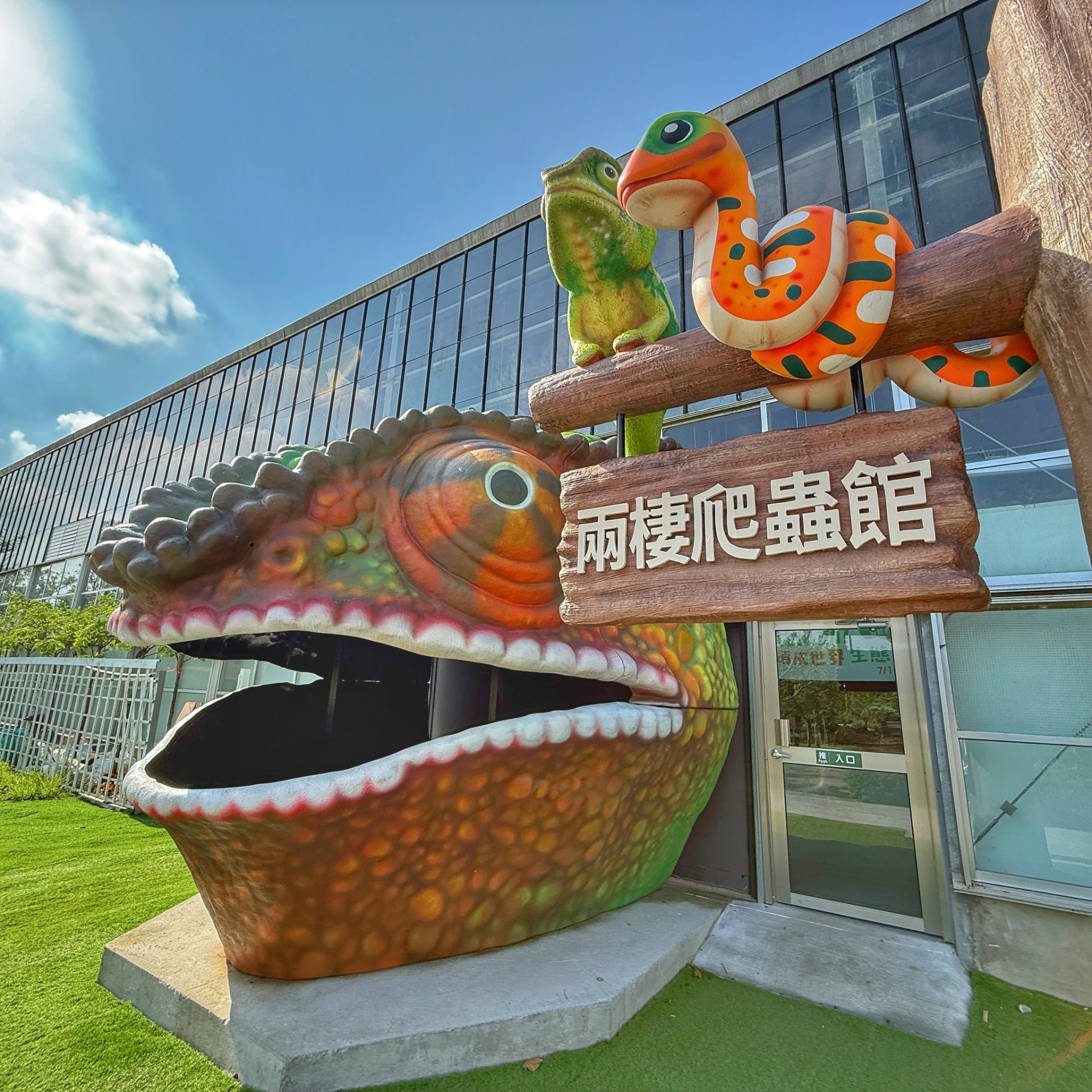 頑皮世界：家庭樂趣的最佳選擇