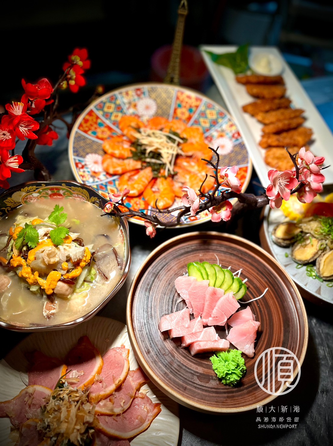 順大新港黑潮海鮮餐廳