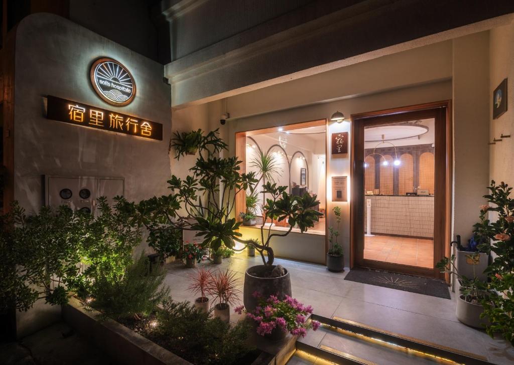 花蓮住宿推薦：值得品味的五間特色民宿