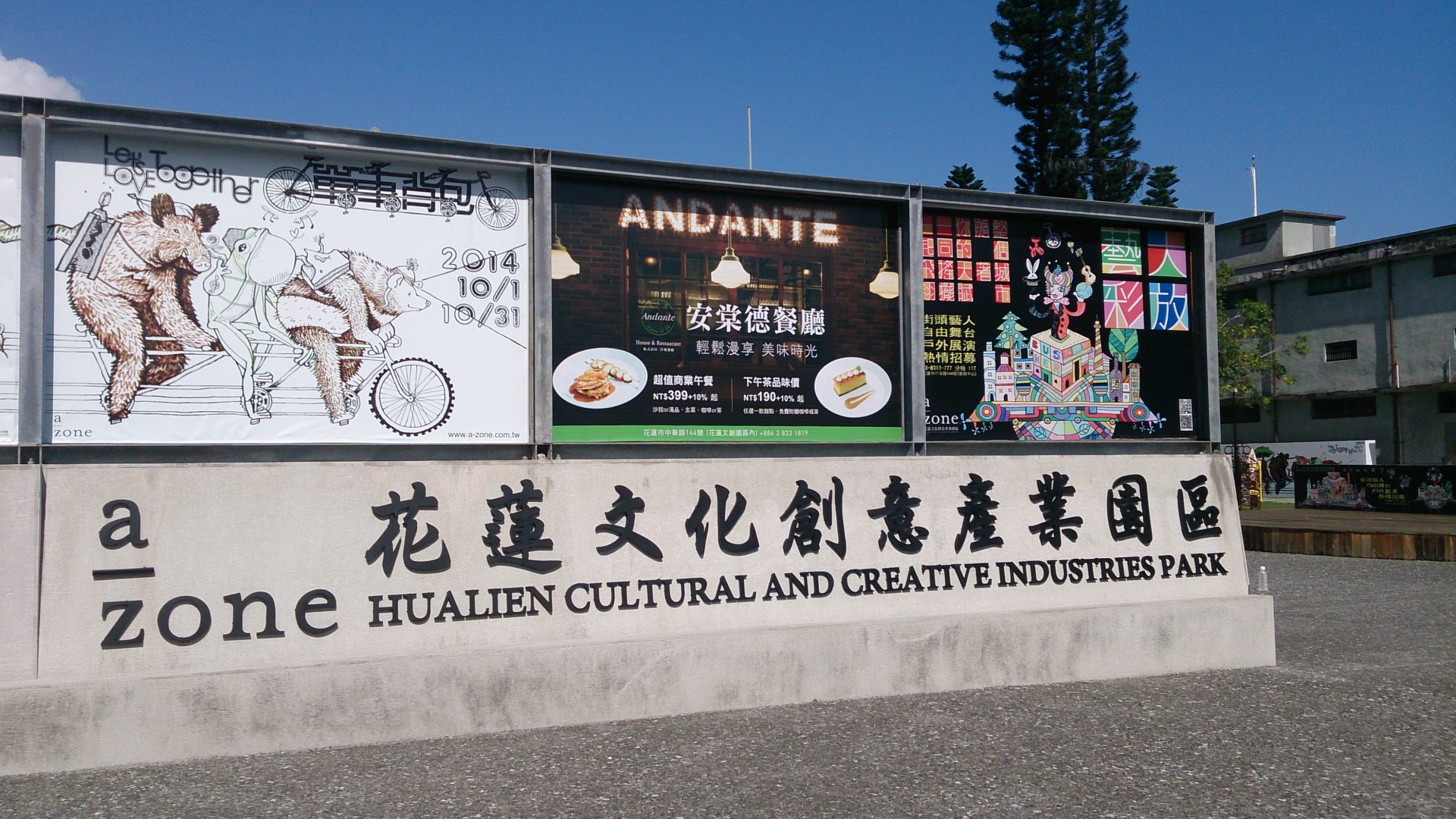 花蓮景點推薦｜必訪的五大精華地點