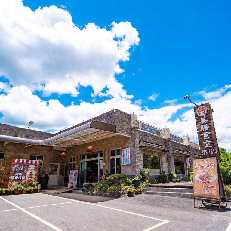 美崙山溫泉渡假山莊:家庭度假與網紅打卡的最佳選擇