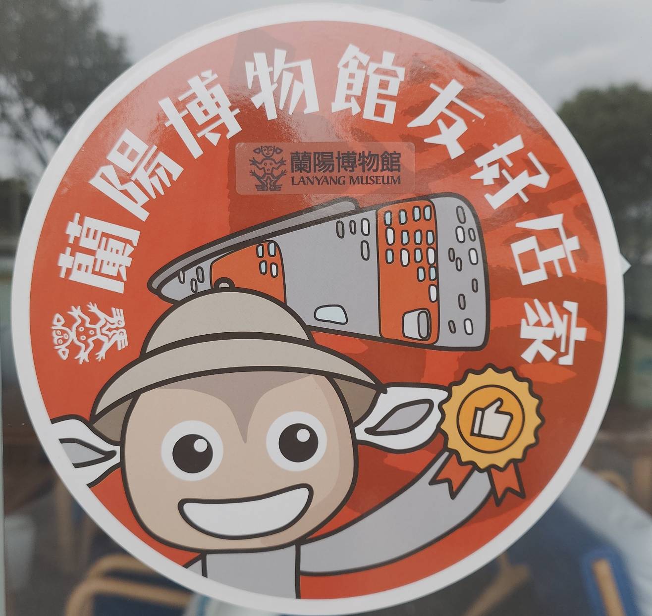 專屬優惠｜頭城山海慢活小旅行｜酒龜88餐酒館 Lucas Bistro