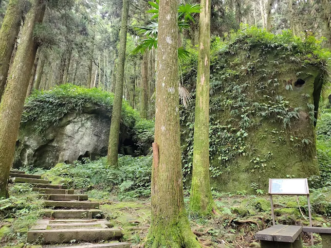 大凍山登山步道