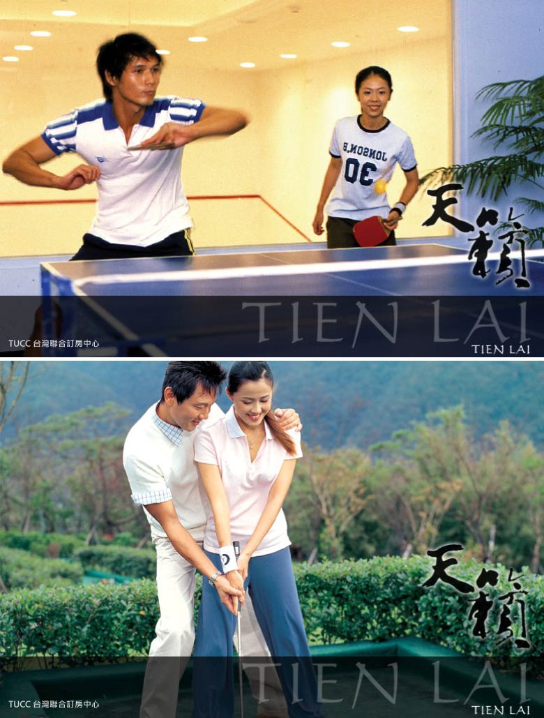 夕陽餘暉下的陽明山天籟渡假酒店外觀